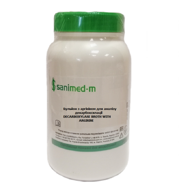 Бульйон з аргініном для аналізу декарбоксилації / DECARBOXYLASE BROTH WITH ARGININE, Sanimed-M